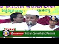 Allah Hume Sacha Musalman Banba De #Qawwali Haji ChHote Majid Shola | Urs Gebanshapir -  Jamnagar