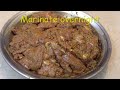 Bihari Kabab Authentic Recipe | Easy Tasty Bihari Kabab | Kabab Banane Ka Tarika | Eid Kabab Recipe