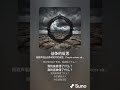 战争的反思【我只想问这个世界，我做错了什么？我到底做错了什么？我到底做错了什么？我到底做错了什么？】