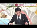 南海トラフ「巨大地震注意」　生活に大きな影響　売り切れや電車運休｜津波が最短3分で来る町　　事前のワークショップで対応を想定〈カンテレNEWS〉