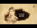 Govardhan Wasi Sanwarey || Shri Chaturbhuj Das || Shri Indresh Ji || BhaktiPath Official