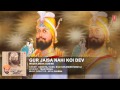 Hans Raj Hans - Gur Jaisa Nahi Koi Dev - Wadda Mera Gobind