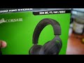 Unboxing Corsair HS-50 Pro 2021, King of Mediocre Headphones, Honest Review (Check Before Purchase)