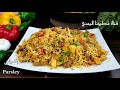 لا تحتاري ولا تختاري🤔 طبخ وجبة غداء سهلة احترافية من اختياري😊 A better lunch or dinner recipe idea