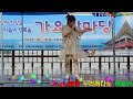 7 가수 지 수/ 먹물같은사랑/커버곡/가요한마당