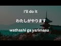 285 Top Informal Japanese Phrases for Everyday Conversations