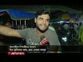 সংবাদ সারাদেশ | Songbad Saradesh | 5 PM | 09 August 2024