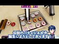 【Cooking Simulator】皿やモニターを破壊し、完成したドーナツをばら撒くレオスのCooking Simulator見どころまとめ【にじさんじ/レオス・ヴィンセント/切り抜き】