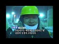 영하45도 남극크릴조업현장을 가다 [세상실험] KBS 2004.06.29 방송