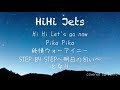 【睡眠用BGM】HiHi Jets オルゴールメドレーVol.2/リラクゼーション音楽/作業用BGM/covered by lento