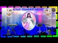 JESUS_NEW_GUJARATI_MUSIC SONG// VARLI_CHRISTIAN_ STATUS_COMING_SOON_2022