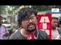 কোটা আন্দোলনের পক্ষে কলকাতায়ও | News | Ekattor TV