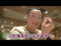 メイクシーン大公開🎀S-PAL presents カワイイのは俺だ！イーグルスガールコンテスト🎀【ファン感謝祭2021】