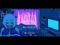 シネマ - Ayase feat. 初音ミク (Cover) / 葉山舞鈴