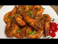 Pepper Shrimp. Best Tasting ! Simple & Easy.