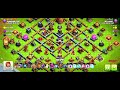 Anti Root Rider Base Th 16 | Prof + Reply |Th 16 Best Defence Bace |Clash With Siam( Clash Of Clan )