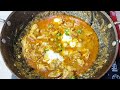 Highway Style Afghani Chicken Boneless Karahi Recipe by Cook with Farooq