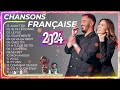 Chanson Francaise 2024 Nouveauté⚡Musique 2024: Kendji Girac, Vianney, Slimane, Vitaa,...