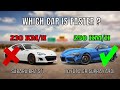 Which Car Is Faster? | Car Quiz