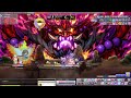 [Maplestory] NA Reboot | First Hard Seren Clear! (Kanna POV) (We don't clear as 6 though T_T)