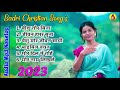 New sadri Christian Song 2023 || new best songs #jesussadrisong