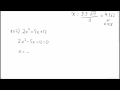 Algebriac Methods Tutorial 18 - The Quadratic Formula
