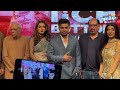 Tich Button trailer launch event with Urwa Hocane, Farhan Saeed and Iman Ali