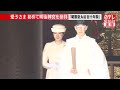 【速報】愛子さま初めて明治神宮を参拝 ｢昭憲皇太后百十年祭｣