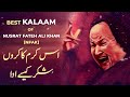 Is Karam Ka Kru Shukar Kesy Adaa | Sufism Pakistan