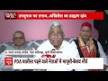 Akhilesh Yadav ने माता प्रसाद पांडेय को बनाया यूपी विधानसभा में नेता प्रतिपक्ष | ABP News | Breaking