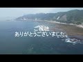 ドローンフライト㊵　千葉県　勝浦市　おせんころがし　DJI MINI3 PRO