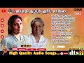 S.JANAKI SUPER HITS SONGS /Balanbala hd  Youtube Channel-9442520245