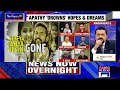 3 Lives, 1 Big UPSC Dream...But Apathy Took It All, Who Snatched Their Light Away? | Newshour Agenda