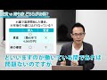 【住宅ローン】持ち家VS賃貸は〇〇一択‼︎ 元モルガンが徹底解説‼︎