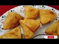 | खस्ता कुरकुरा मार्केट जैसे टेस्टी समोसे बनाए | samosa recipe Breakfast recipe