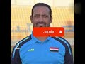 عاجل🚨رد فعل قاسية من الأردن بعد خسارة العراق أمام الأرجنتين .. المغرب تهدد العراق الأولمبي بقوة🔥🔥