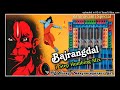 Bajrangdal || Ramnavami Special || 1 Step Humbing Dance Mix || DJ Binay Udaynarayanpur Se