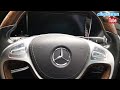 Mercedes S class S400 || Cikgu atun review Mercedes Benz S class