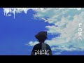 Digimon數碼寶貝-その先へ LAST EVOLUTION 絆 劇場版插曲 [中日字幕]