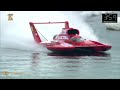 FULL RACE // 2023 HomeStreet Bank APBA Gold Cup