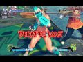 Ultra Street Fighter IV battle: Decapre vs Rolento