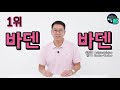 [Kor/Eng] 독일의 소도시 Best 5