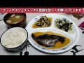 ダイソーロッドでフカセ釣り♥今夜の晩飯を確保せよ【フカセ釣り】