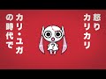 PinocchioP - Please Play-Bite feat. Hatsune Miku