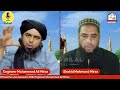 Engineer Muhammad Ali Mirza VS QADIANi | Shahid & Bilal Official