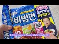 shopping in korea vlog 🇰🇷 grocery food haul 🍧 fruits, snacks, making summer dessert