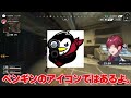 ローレン×じゃすぱーの爆笑APEXまとめ※ボドカは寝坊【 ローレン・イロアス / じゃすぱー / ボドカ / にじさんじ / 切り抜き】