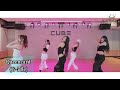 Adivinhe a coreografia #kpop #blackpink #aespa #koreanmusic #edit #viral #moots #babymonster