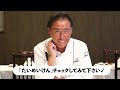 [ENG SUB] Quick, Easy, and Delicious Spaghetti Meat Sauce | From a Famous Yoshoku Restaurant