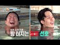 10분만 버티면 전원 실내취침! 버티면 살고 배신하면 죽는다  [1박 2일 시즌4/Two Days and One Night 4] | KBS 240721 방송